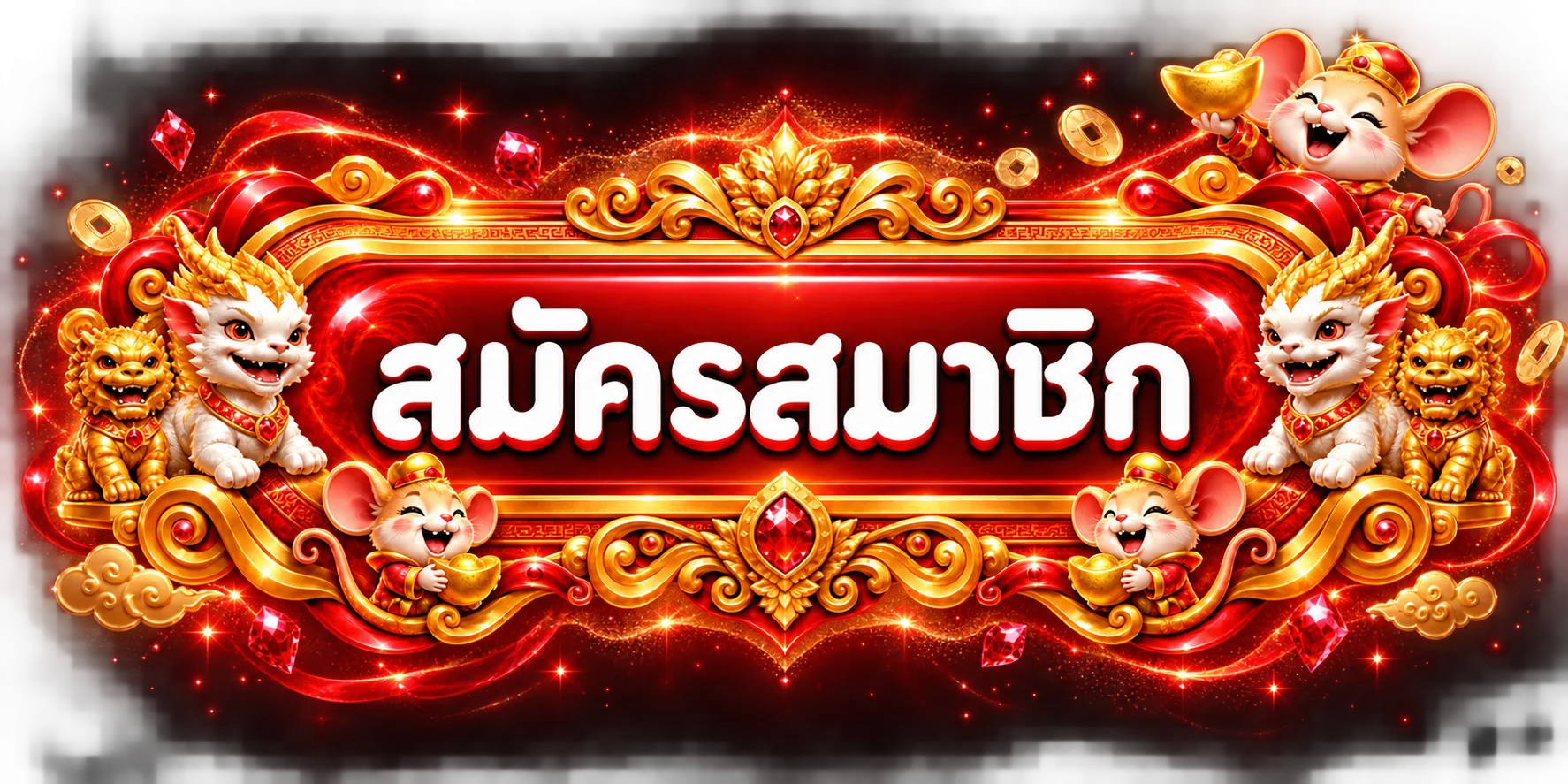 สมัครสมาชิกและเปิดทางเข้า GG669 อย่างปลอดภัย